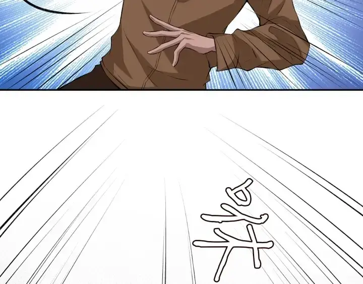 漫画《名门挚爱》第173 把腰挺直一点第13张图