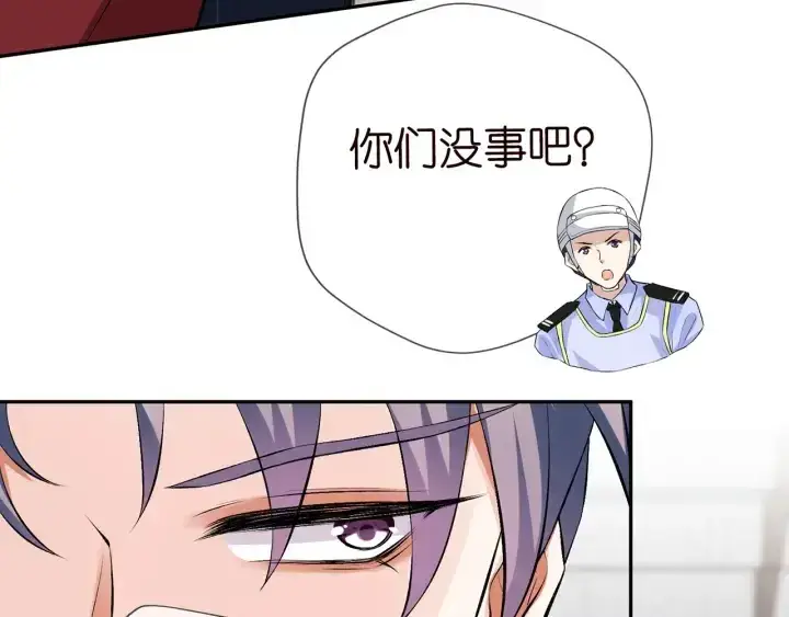 漫画《名门挚爱》第173 把腰挺直一点第25张图