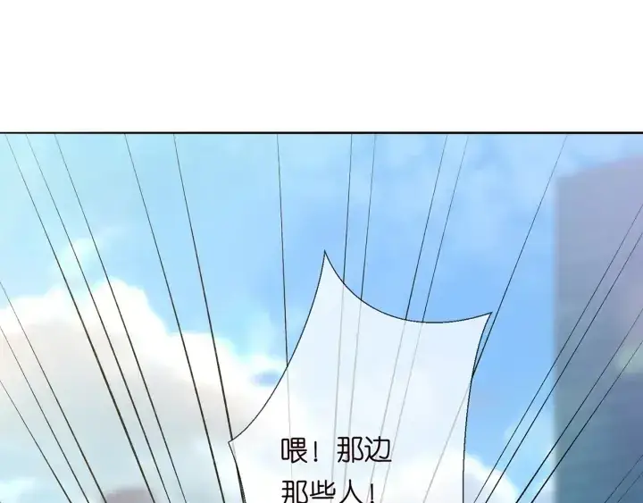 漫画《名门挚爱》第173 把腰挺直一点第4张图