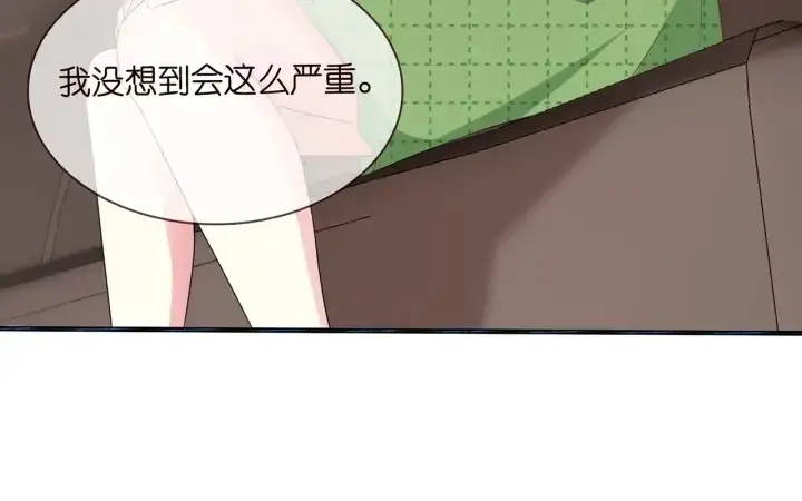 漫画《名门挚爱》第173 把腰挺直一点第58张图