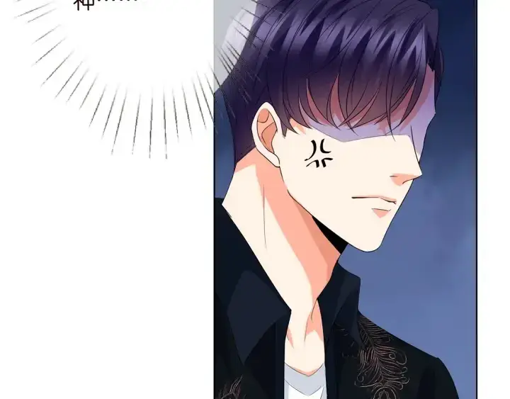 漫画《名门挚爱》第174话 等等，别走第29张图