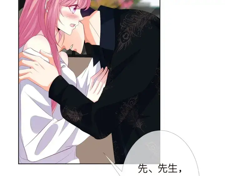 漫画《名门挚爱》第174话 等等，别走第35张图