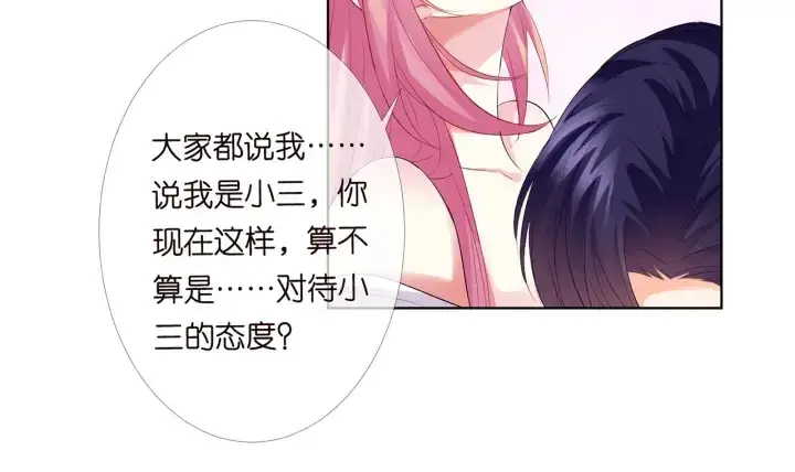 漫画《名门挚爱》第174话 等等，别走第37张图