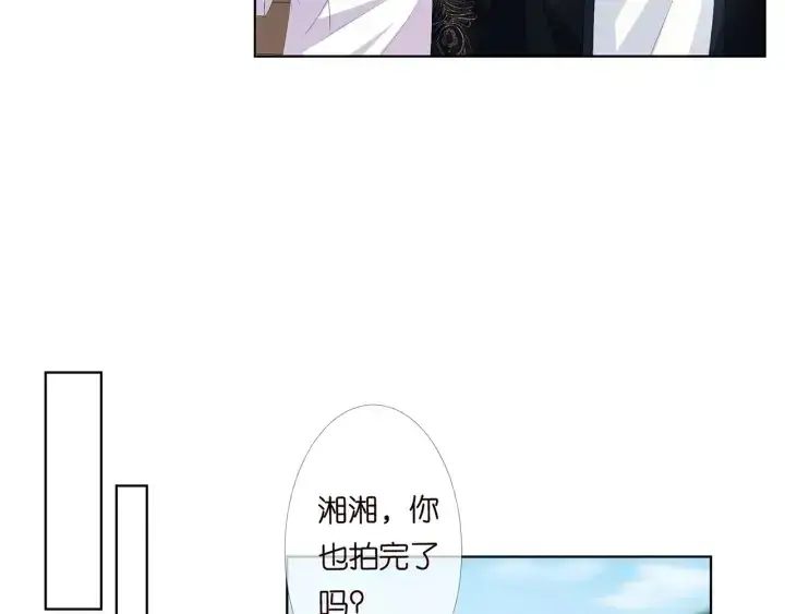 漫画《名门挚爱》第174话 等等，别走第42张图