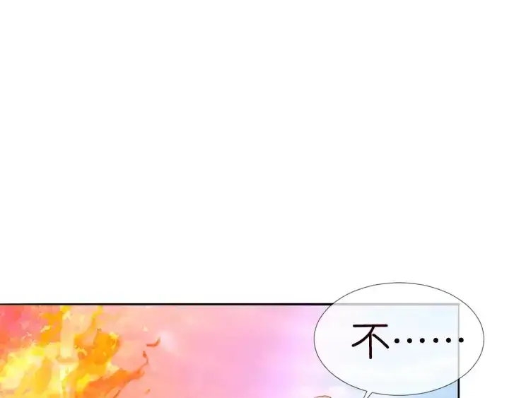 漫画《名门挚爱》第174话 等等，别走第71张图