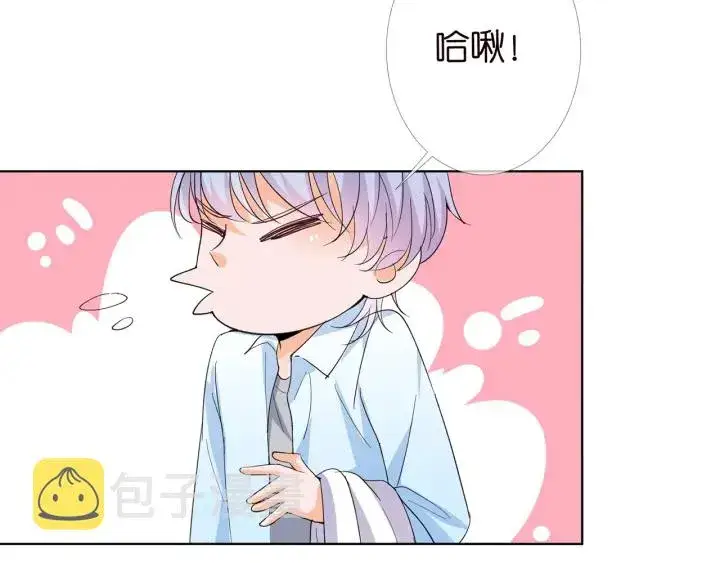 漫画《名门挚爱》第174话 等等，别走第8张图