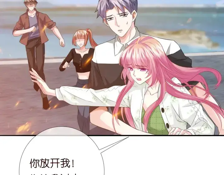 漫画《名门挚爱》第174话 等等，别走第81张图