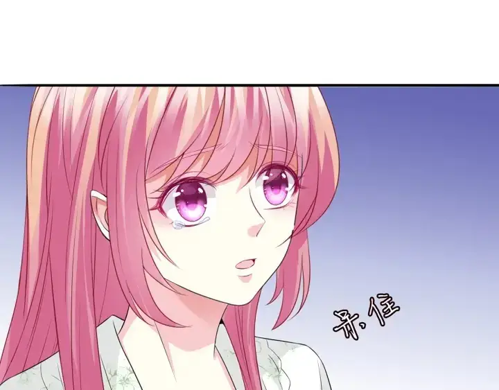 漫画《名门挚爱》第175 暗潮汹涌的局势第17张图