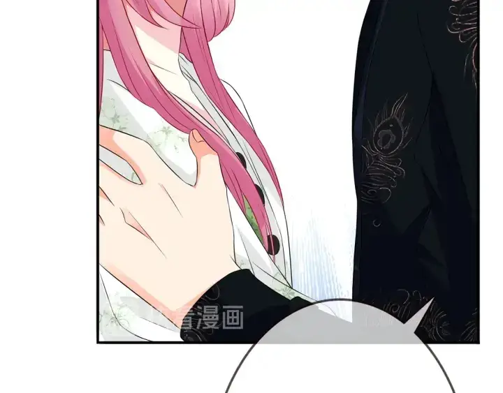 漫画《名门挚爱》第175 暗潮汹涌的局势第26张图