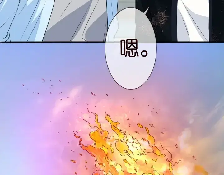 漫画《名门挚爱》第175 暗潮汹涌的局势第45张图