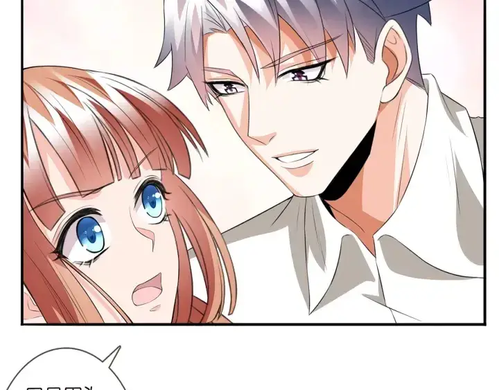 漫画《名门挚爱》第175 暗潮汹涌的局势第53张图