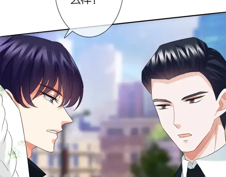 漫画《名门挚爱》第175 暗潮汹涌的局势第62张图