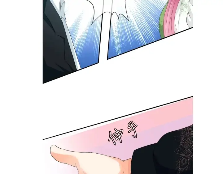漫画《名门挚爱》第175 暗潮汹涌的局势第86张图