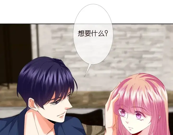 漫画《名门挚爱》第176话 正面刚俞霏凡第105张图