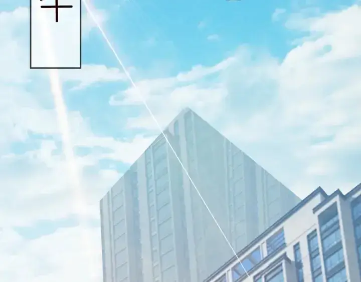 漫画《名门挚爱》第176话 正面刚俞霏凡第112张图