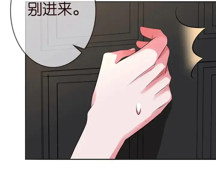 漫画《名门挚爱》第176话 正面刚俞霏凡第121张图