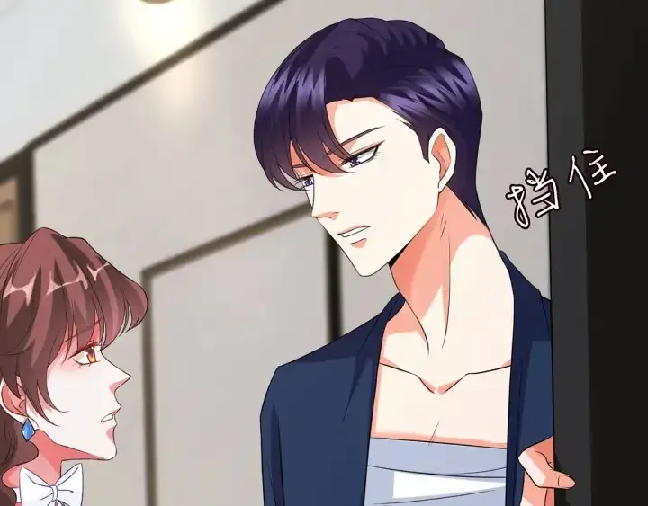 漫画《名门挚爱》第176话 正面刚俞霏凡第123张图