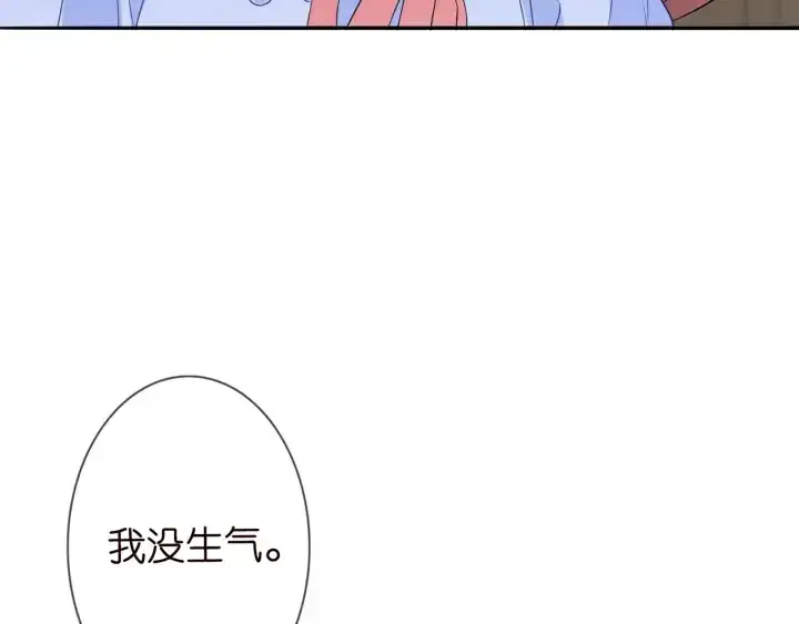 漫画《名门挚爱》第176话 正面刚俞霏凡第127张图