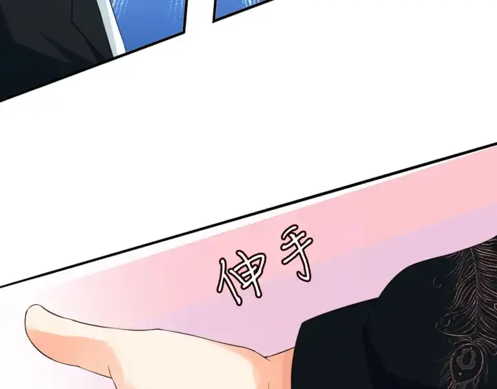漫画《名门挚爱》第176话 正面刚俞霏凡第21张图