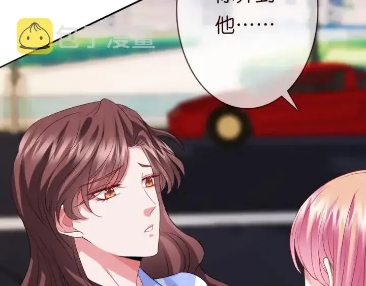 漫画《名门挚爱》第176话 正面刚俞霏凡第30张图