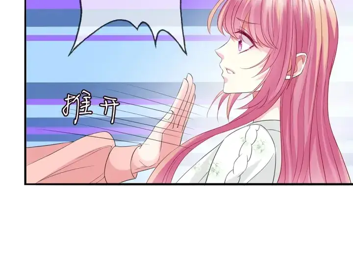 漫画《名门挚爱》第176话 正面刚俞霏凡第40张图