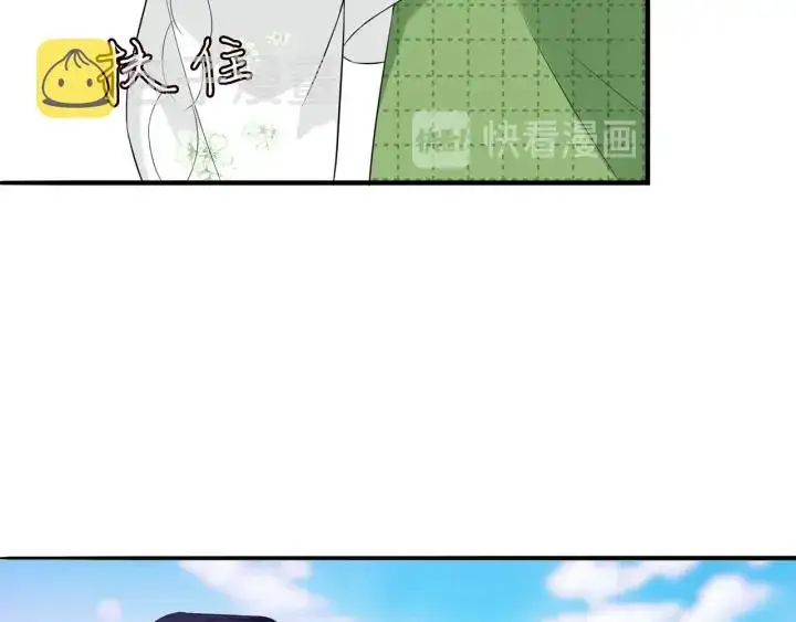 漫画《名门挚爱》第176话 正面刚俞霏凡第42张图