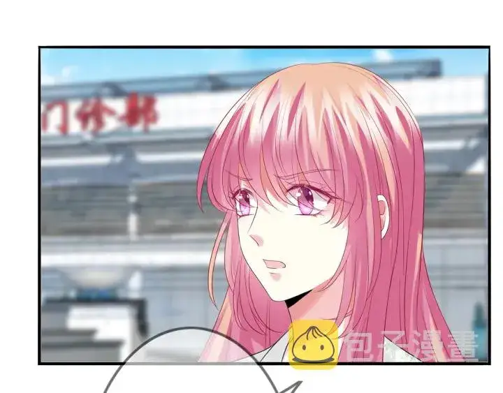 漫画《名门挚爱》第176话 正面刚俞霏凡第52张图