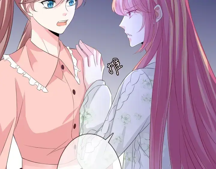 漫画《名门挚爱》第176话 正面刚俞霏凡第55张图