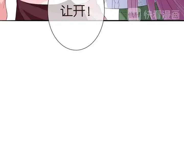 漫画《名门挚爱》第176话 正面刚俞霏凡第56张图