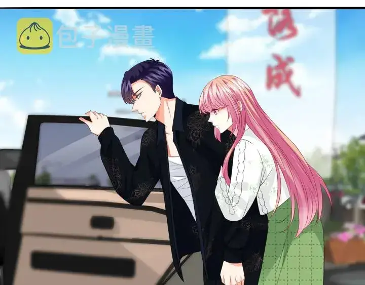 漫画《名门挚爱》第176话 正面刚俞霏凡第57张图