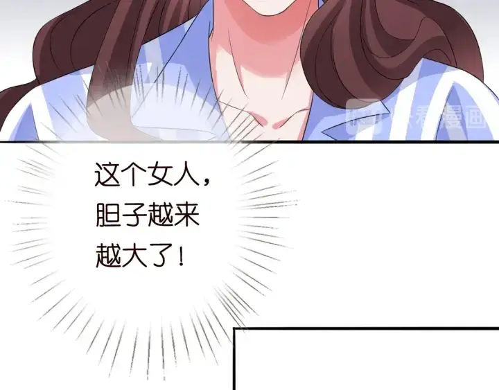 漫画《名门挚爱》第176话 正面刚俞霏凡第70张图