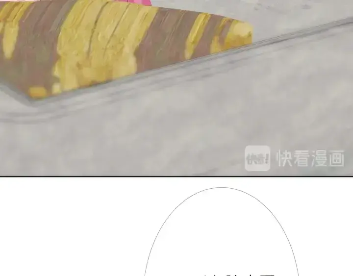 漫画《名门挚爱》第176话 正面刚俞霏凡第97张图