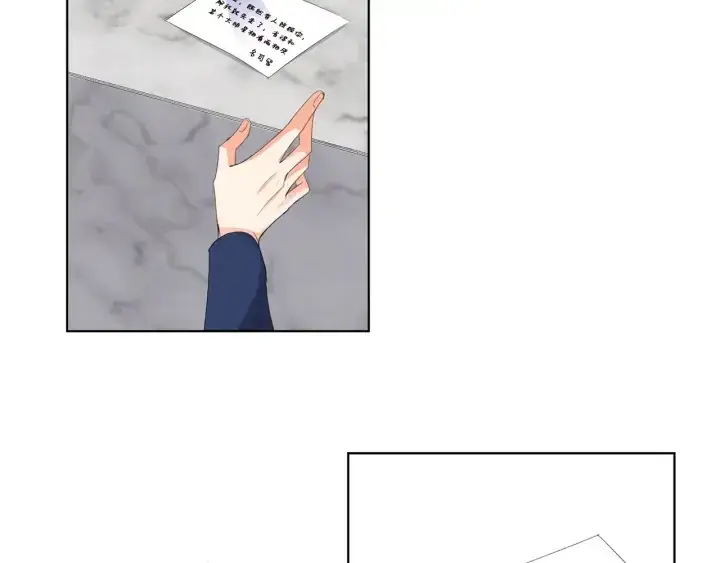 漫画《名门挚爱》第177话 我女朋友未满20岁第12张图