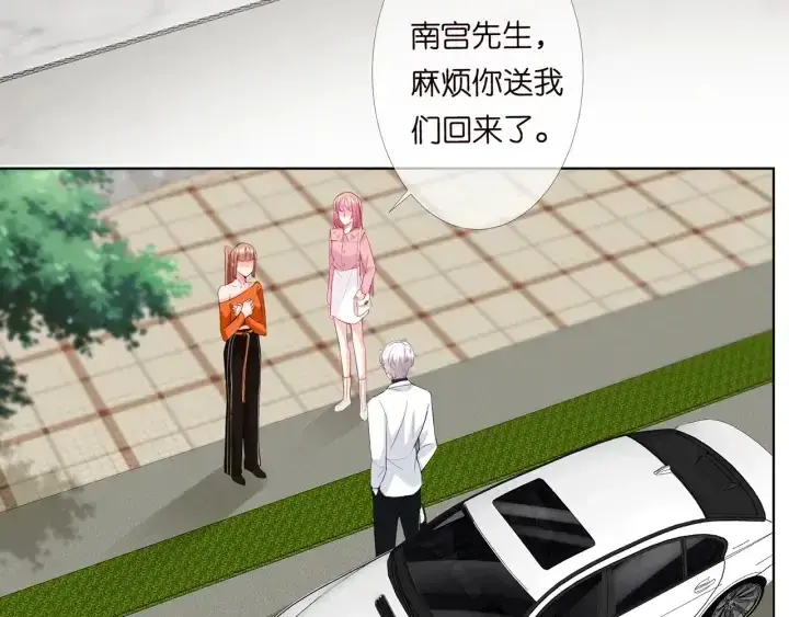 漫画《名门挚爱》第177话 我女朋友未满20岁第16张图