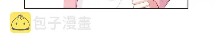 漫画《名门挚爱》第177话 我女朋友未满20岁第26张图