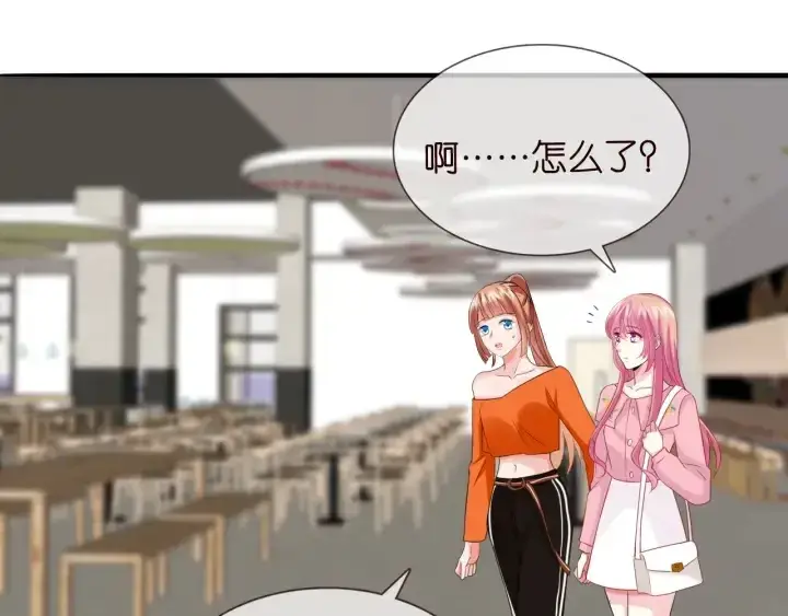 漫画《名门挚爱》第177话 我女朋友未满20岁第32张图