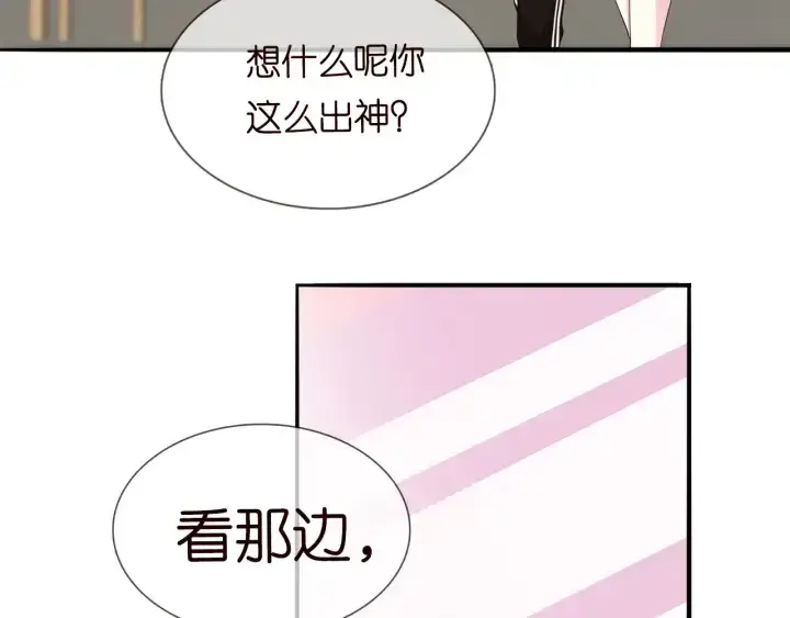 漫画《名门挚爱》第177话 我女朋友未满20岁第33张图