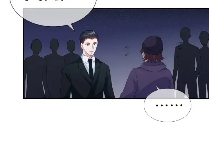 漫画《名门挚爱》第177话 我女朋友未满20岁第45张图