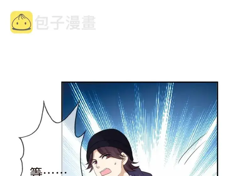漫画《名门挚爱》第177话 我女朋友未满20岁第47张图