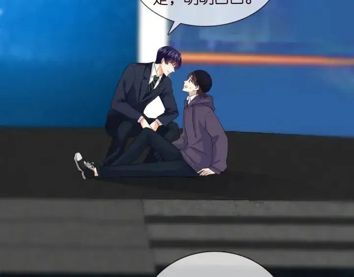 漫画《名门挚爱》第177话 我女朋友未满20岁第51张图