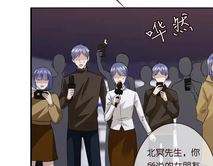 漫画《名门挚爱》第177话 我女朋友未满20岁第54张图