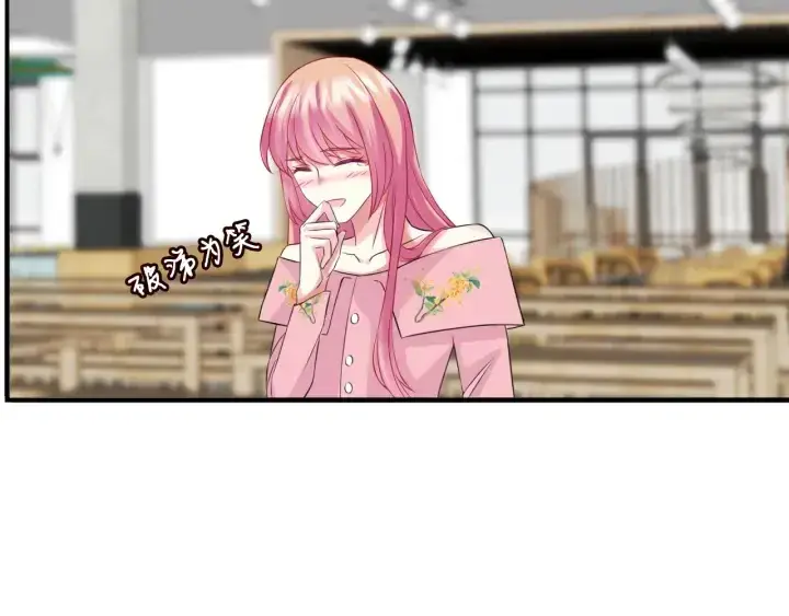 漫画《名门挚爱》第177话 我女朋友未满20岁第82张图