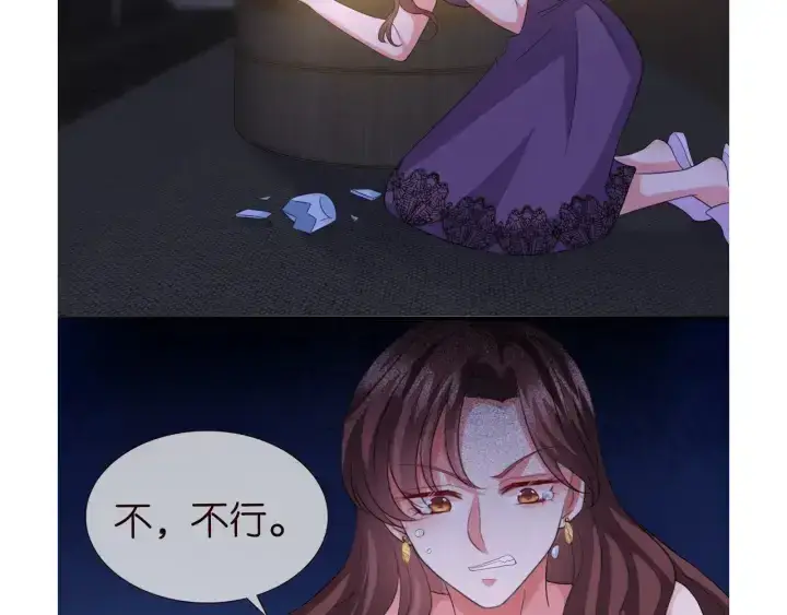 漫画《名门挚爱》第177话 我女朋友未满20岁第91张图