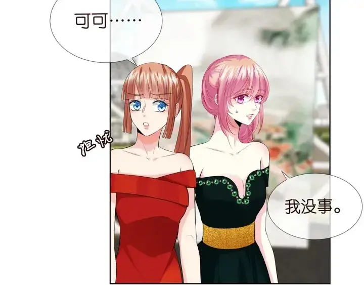 漫画《名门挚爱》第178话 爱的修罗场第100张图