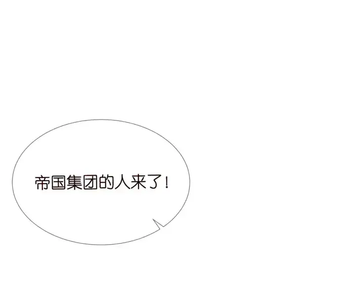 漫画《名门挚爱》第178话 爱的修罗场第102张图