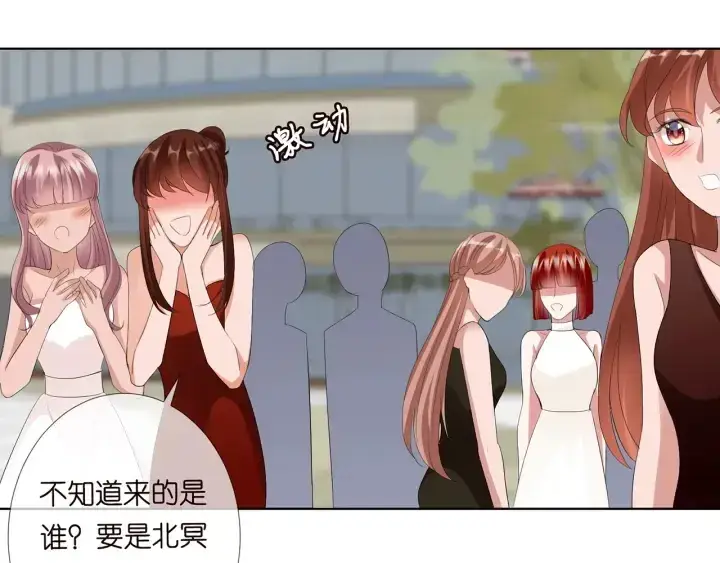 漫画《名门挚爱》第178话 爱的修罗场第103张图