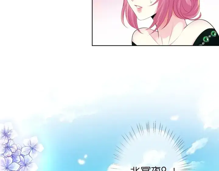 漫画《名门挚爱》第178话 爱的修罗场第107张图