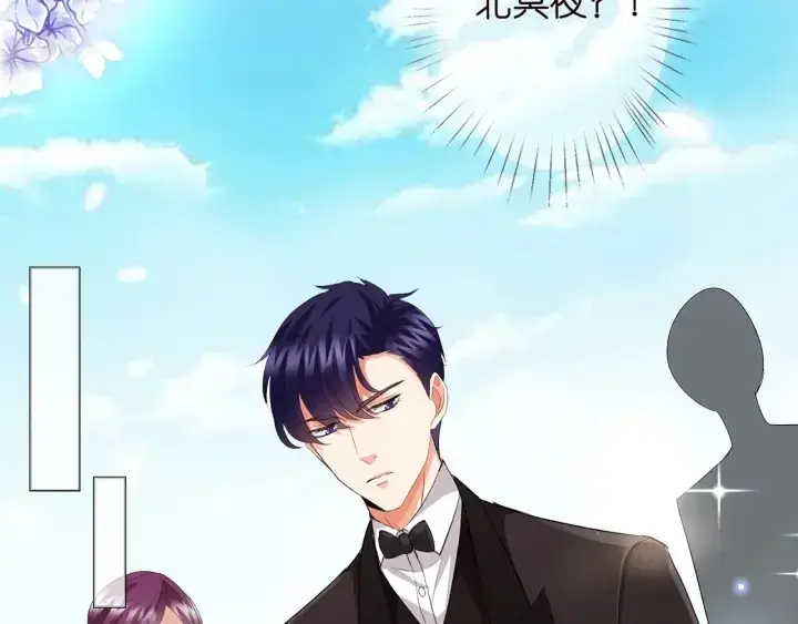 漫画《名门挚爱》第178话 爱的修罗场第108张图