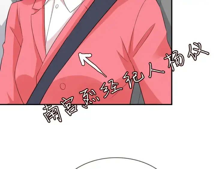 漫画《名门挚爱》第178话 爱的修罗场第36张图