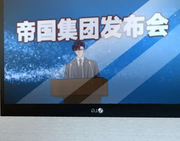 漫画《名门挚爱》第178话 爱的修罗场第5张图